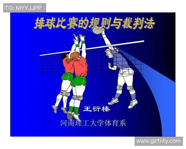 广州排球队心理素质对比分析及其对比赛表现的影响探讨