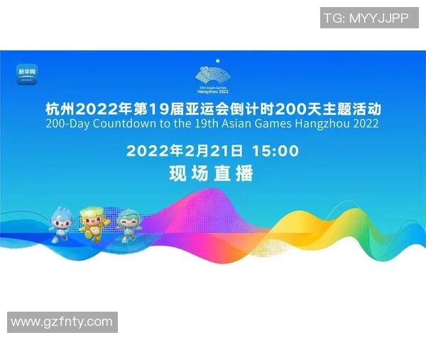 杭州亚运会篮球积分榜更新杭州队以54分稳居榜首引关注