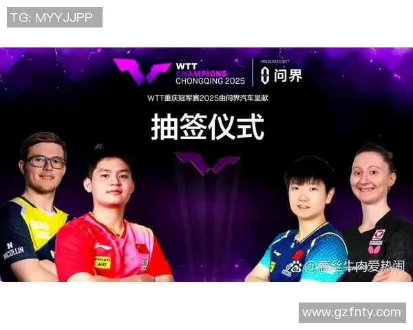 重庆乒乓球队比赛经验的变革与热议背后的深层影响分析 重庆乒乓球队比赛经验的变革与热议背后的深层影响分析